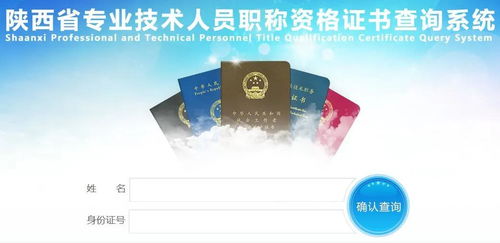 浙江、陜西兩省開(kāi)放二級(jí)造價(jià)工程師電子證書下載，技術(shù)賦能職業(yè)資格認(rèn)證新階段